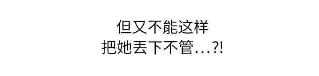 [韩国漫画] 临界暧昧 爱情,熟女人妻,巨乳大奶,不伦#[45P]-9