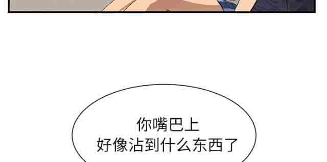 [韩国漫画] 临界暧昧 爱情,熟女人妻,巨乳大奶,不伦#[47P]-11