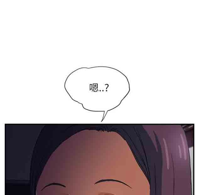 [韩国漫画] 临界暧昧 爱情,熟女人妻,巨乳大奶,不伦#[47P]-13