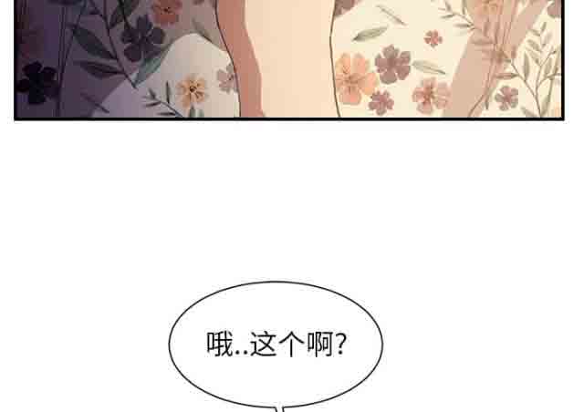 [韩国漫画] 临界暧昧 爱情,熟女人妻,巨乳大奶,不伦#[47P]-15