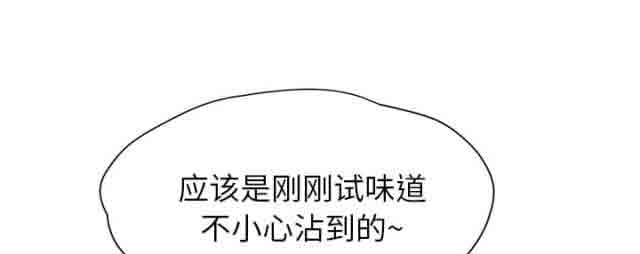 [韩国漫画] 临界暧昧 爱情,熟女人妻,巨乳大奶,不伦#[47P]-17