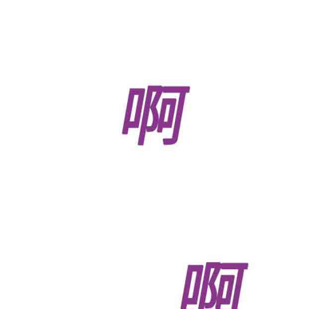 [韩国漫画] 临界暧昧 爱情,熟女人妻,巨乳大奶,不伦#[47P]-20