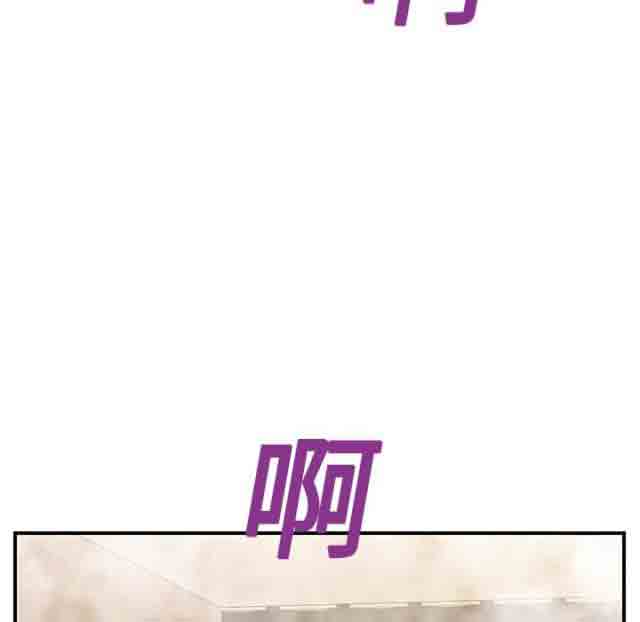 [韩国漫画] 临界暧昧 爱情,熟女人妻,巨乳大奶,不伦#[47P]-21