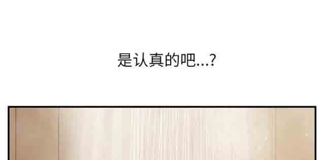 [韩国漫画] 临界暧昧 爱情,熟女人妻,巨乳大奶,不伦#[47P]-23