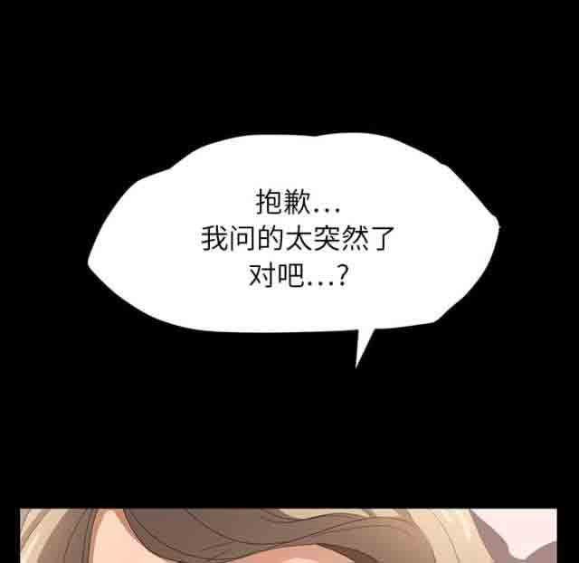 [韩国漫画] 临界暧昧 爱情,熟女人妻,巨乳大奶,不伦#[47P]-26