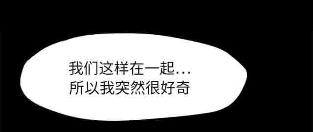 [韩国漫画] 临界暧昧 爱情,熟女人妻,巨乳大奶,不伦#[47P]-30