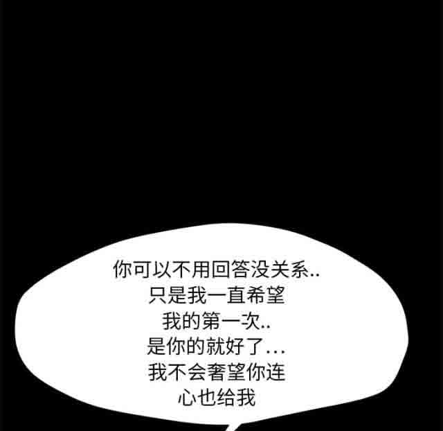 [韩国漫画] 临界暧昧 爱情,熟女人妻,巨乳大奶,不伦#[47P]-31