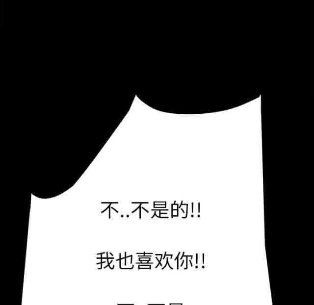 [韩国漫画] 临界暧昧 爱情,熟女人妻,巨乳大奶,不伦#[47P]-35