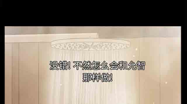 [韩国漫画] 临界暧昧 爱情,熟女人妻,巨乳大奶,不伦#[47P]-38