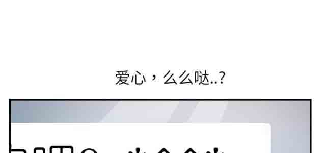 [韩国漫画] 临界暧昧 爱情,熟女人妻,巨乳大奶,不伦#[47P]-43