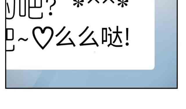 [韩国漫画] 临界暧昧 爱情,熟女人妻,巨乳大奶,不伦#[47P]-44