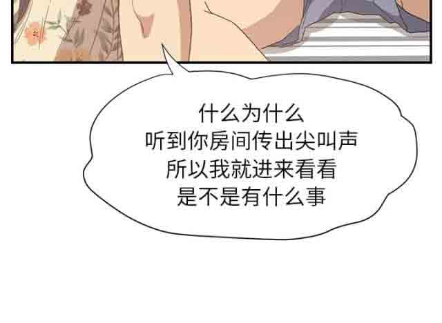 [韩国漫画] 临界暧昧 爱情,熟女人妻,巨乳大奶,不伦#[47P]-6