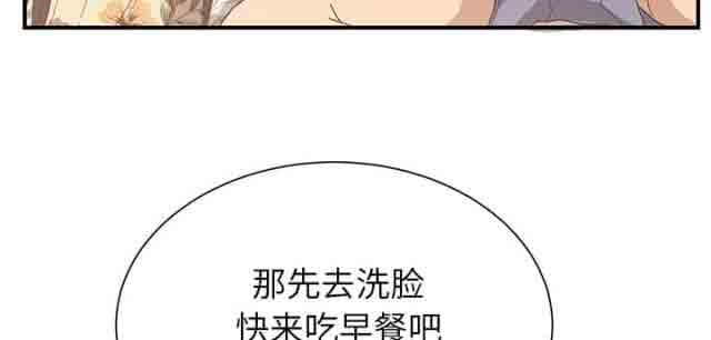 [韩国漫画] 临界暧昧 爱情,熟女人妻,巨乳大奶,不伦#[47P]-9