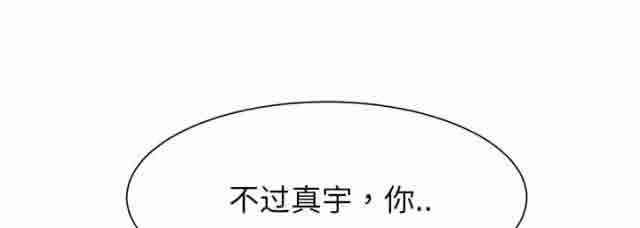 [韩国漫画] 临界暧昧 爱情,熟女人妻,巨乳大奶,不伦#[49P]-1