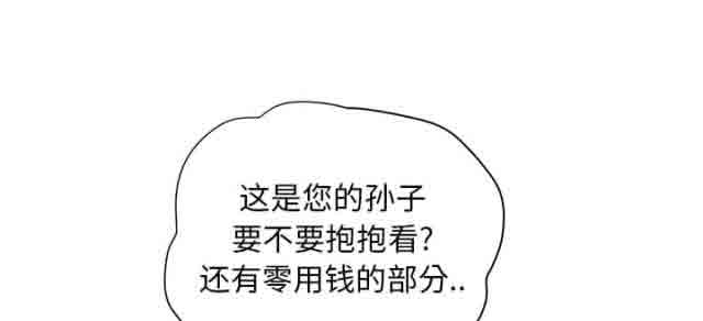 [韩国漫画] 临界暧昧 爱情,熟女人妻,巨乳大奶,不伦#[49P]-11