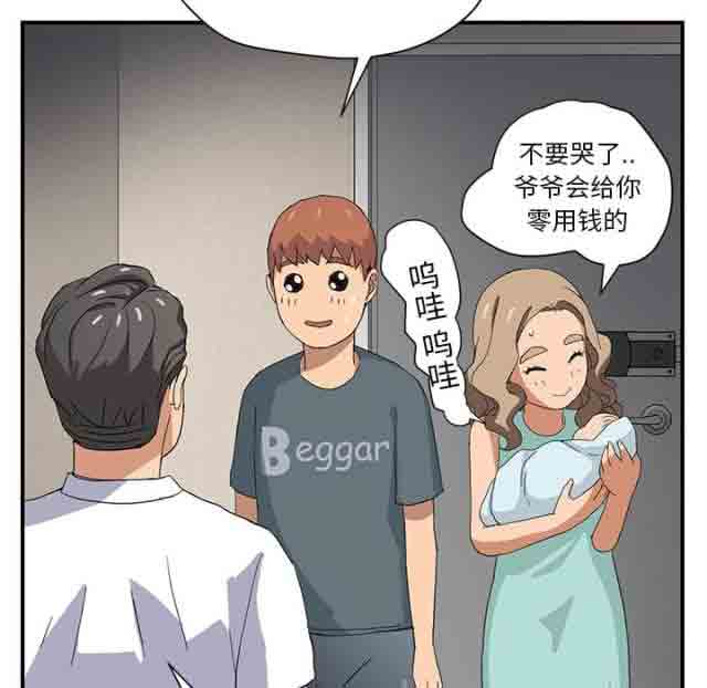 [韩国漫画] 临界暧昧 爱情,熟女人妻,巨乳大奶,不伦#[49P]-12