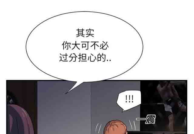 [韩国漫画] 临界暧昧 爱情,熟女人妻,巨乳大奶,不伦#[49P]-15