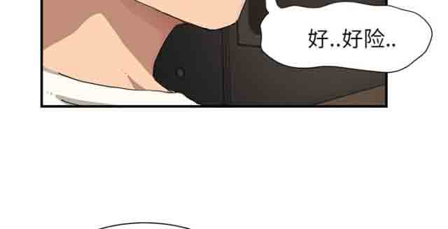 [韩国漫画] 临界暧昧 爱情,熟女人妻,巨乳大奶,不伦#[49P]-20