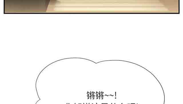 [韩国漫画] 临界暧昧 爱情,熟女人妻,巨乳大奶,不伦#[49P]-22