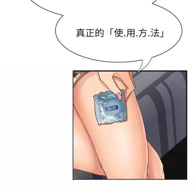 [韩国漫画] 临界暧昧 爱情,熟女人妻,巨乳大奶,不伦#[49P]-29