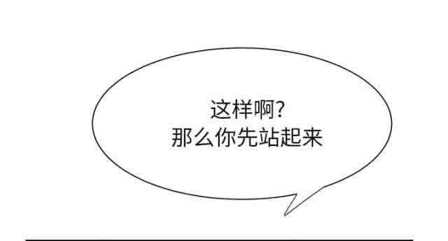 [韩国漫画] 临界暧昧 爱情,熟女人妻,巨乳大奶,不伦#[49P]-39