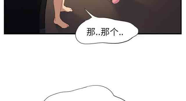 [韩国漫画] 临界暧昧 爱情,熟女人妻,巨乳大奶,不伦#[49P]-43