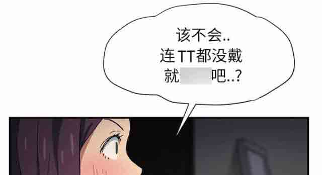 [韩国漫画] 临界暧昧 爱情,熟女人妻,巨乳大奶,不伦#[49P]-5