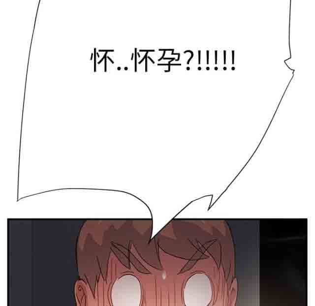 [韩国漫画] 临界暧昧 爱情,熟女人妻,巨乳大奶,不伦#[49P]-7