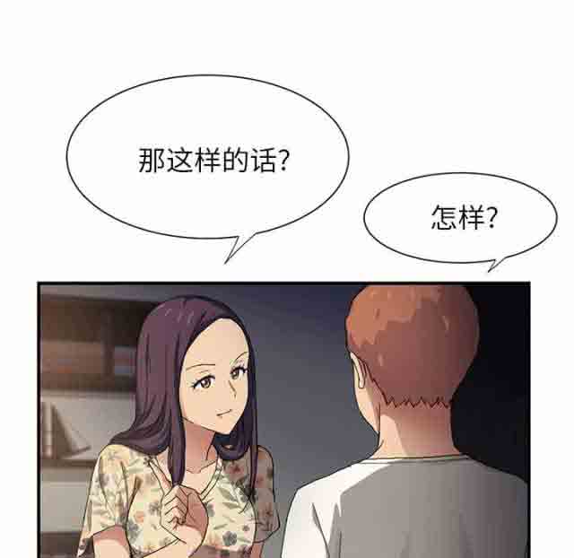 [韩国漫画] 临界暧昧 爱情,熟女人妻,巨乳大奶,不伦#[39P]-1