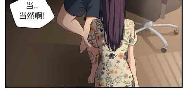 [韩国漫画] 临界暧昧 爱情,熟女人妻,巨乳大奶,不伦#[39P]-10