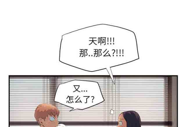 [韩国漫画] 临界暧昧 爱情,熟女人妻,巨乳大奶,不伦#[39P]-11