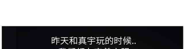 [韩国漫画] 临界暧昧 爱情,熟女人妻,巨乳大奶,不伦#[39P]-12