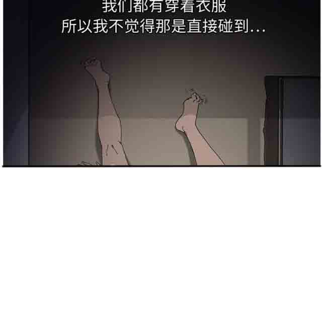 [韩国漫画] 临界暧昧 爱情,熟女人妻,巨乳大奶,不伦#[39P]-13