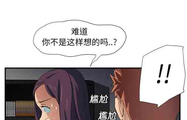 [韩国漫画] 临界暧昧 爱情,熟女人妻,巨乳大奶,不伦#[39P]-14