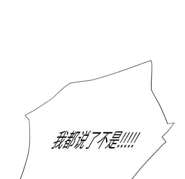 [韩国漫画] 临界暧昧 爱情,熟女人妻,巨乳大奶,不伦#[39P]-16