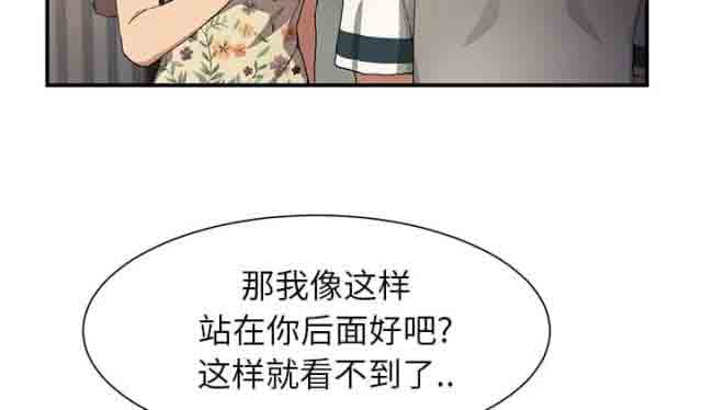 [韩国漫画] 临界暧昧 爱情,熟女人妻,巨乳大奶,不伦#[39P]-2