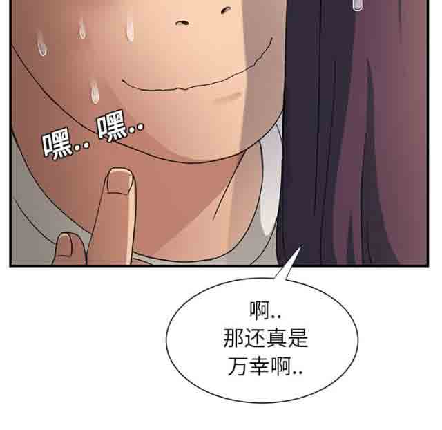 [韩国漫画] 临界暧昧 爱情,熟女人妻,巨乳大奶,不伦#[39P]-21