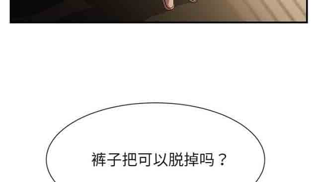 [韩国漫画] 临界暧昧 爱情,熟女人妻,巨乳大奶,不伦#[39P]-24