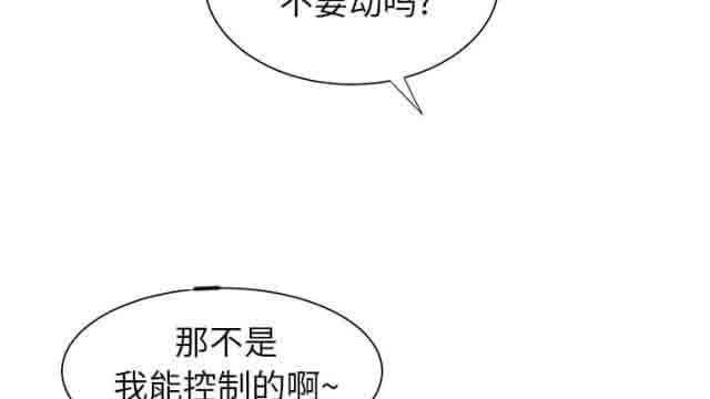 [韩国漫画] 临界暧昧 爱情,熟女人妻,巨乳大奶,不伦#[39P]-31