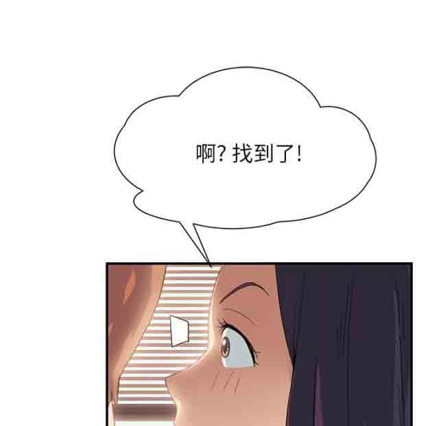 [韩国漫画] 临界暧昧 爱情,熟女人妻,巨乳大奶,不伦#[39P]-32