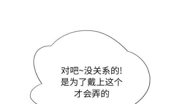 [韩国漫画] 临界暧昧 爱情,熟女人妻,巨乳大奶,不伦#[39P]-6