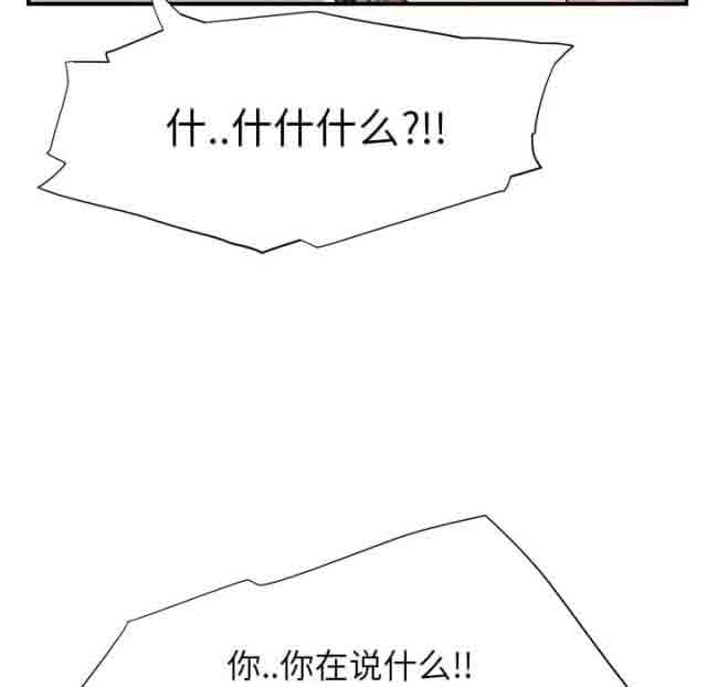 [韩国漫画] 临界暧昧 爱情,熟女人妻,巨乳大奶,不伦#[39P]-8