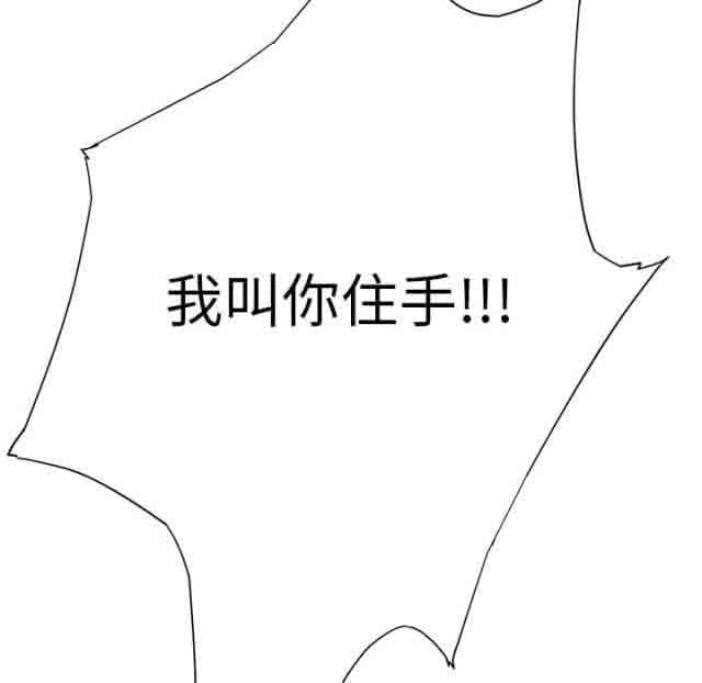 [韩国漫画] 临界暧昧 爱情,熟女人妻,巨乳大奶,不伦#[69P]-10
