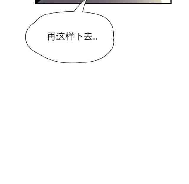 [韩国漫画] 临界暧昧 爱情,熟女人妻,巨乳大奶,不伦#[69P]-18