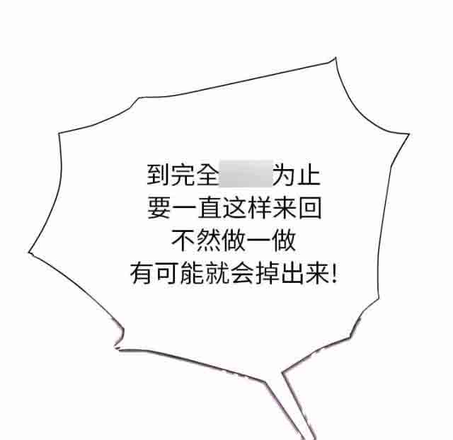 [韩国漫画] 临界暧昧 爱情,熟女人妻,巨乳大奶,不伦#[69P]-3