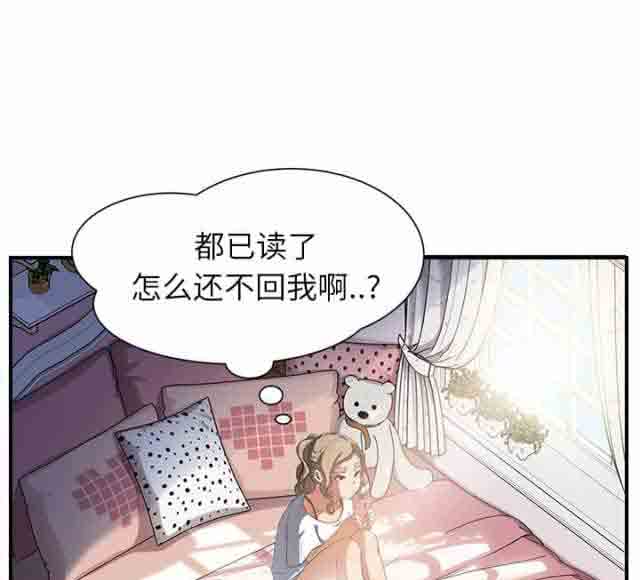 [韩国漫画] 临界暧昧 爱情,熟女人妻,巨乳大奶,不伦#[69P]-38