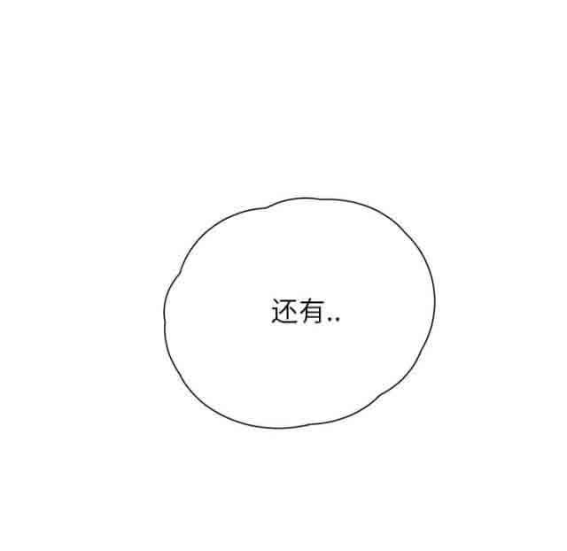 [韩国漫画] 临界暧昧 爱情,熟女人妻,巨乳大奶,不伦#[69P]-64