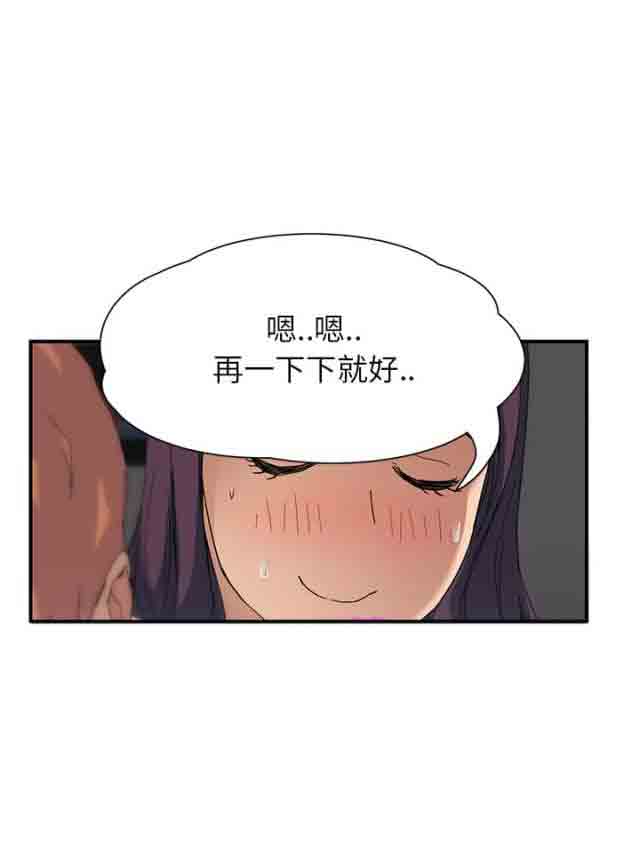 [韩国漫画] 临界暧昧 爱情,熟女人妻,巨乳大奶,不伦#[69P]-8