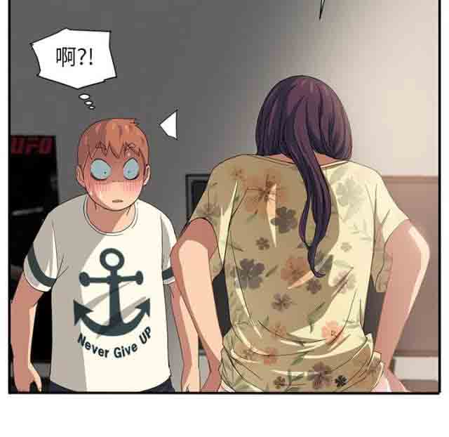 [韩国漫画] 临界暧昧 爱情,熟女人妻,巨乳大奶,不伦#[70P]-10