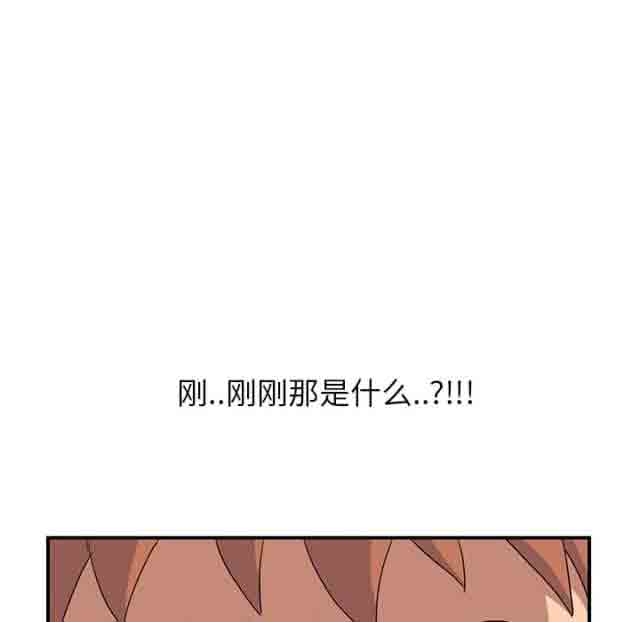 [韩国漫画] 临界暧昧 爱情,熟女人妻,巨乳大奶,不伦#[70P]-11